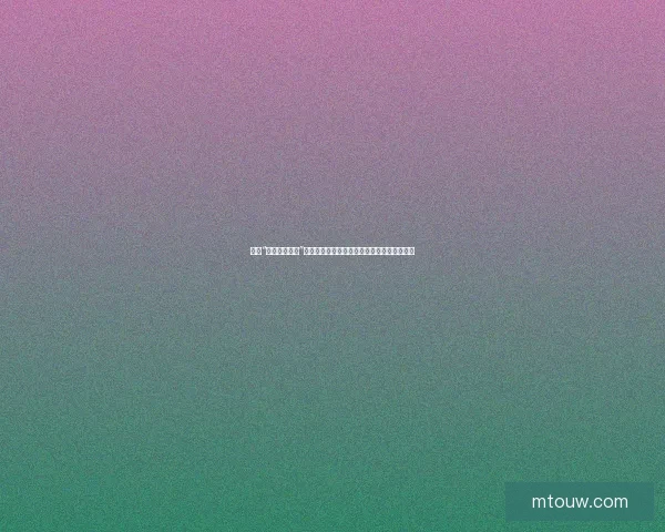 探秘“麻豆免费网站”：不止是视觉盛宴，更是数字时代的文化密码