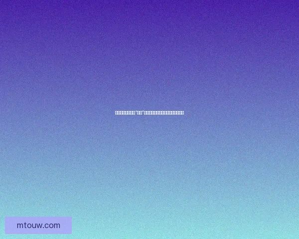 独家猛料！娱乐圈“后浪”惊天隐私曝光，一夜之间颠覆认知！